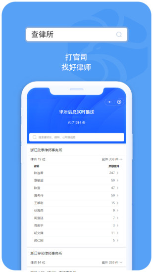 企业诚信通appv4.0.57 安卓版