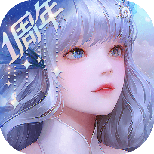 天谕手游体验服v0.116.0.1 安卓版