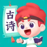 斑马古诗appv1.3.0 最新版