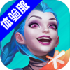 Ӣعٷv5.0.0.7651 ׿