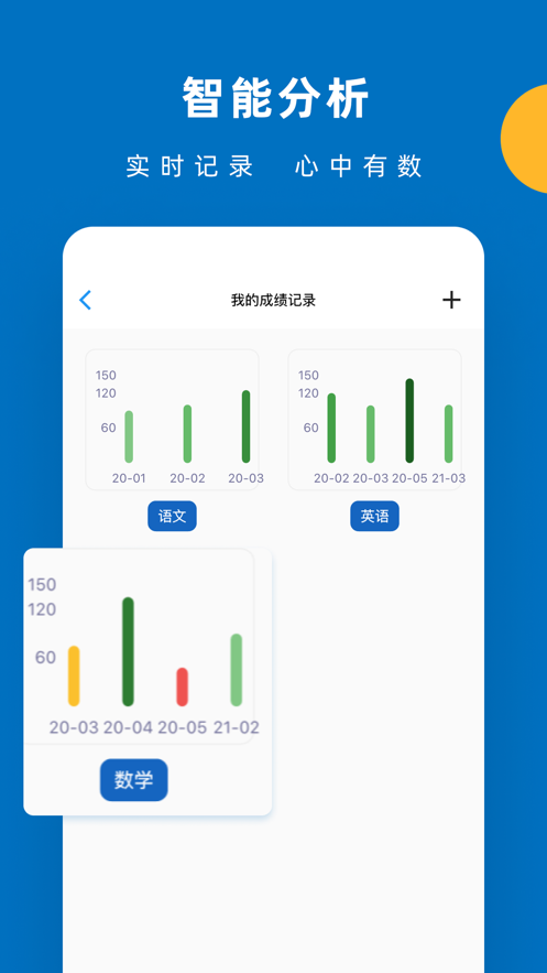 哒兔高中v2.2.19 最新版