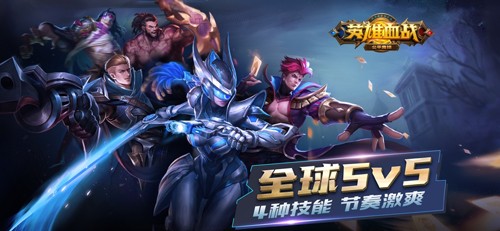 Heroes Arenav2.2.47 ׿