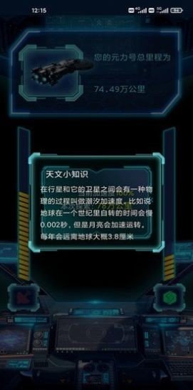 元力探索游戏v1.0.1 安卓版