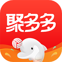 聚多多appv8.2.8 最新版