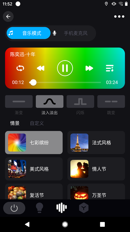 Surplife appv1.2.4(CN) °