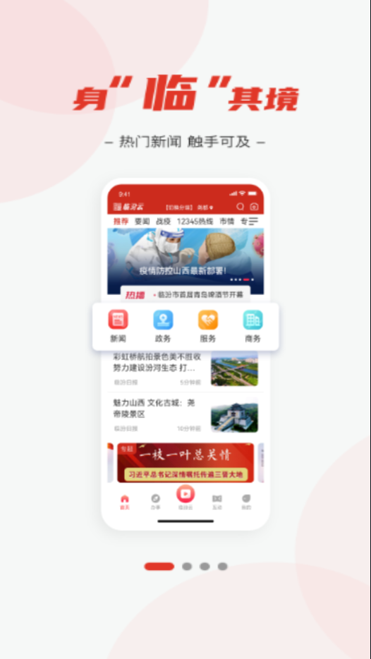 ٷapp°汾v2.1.9 °