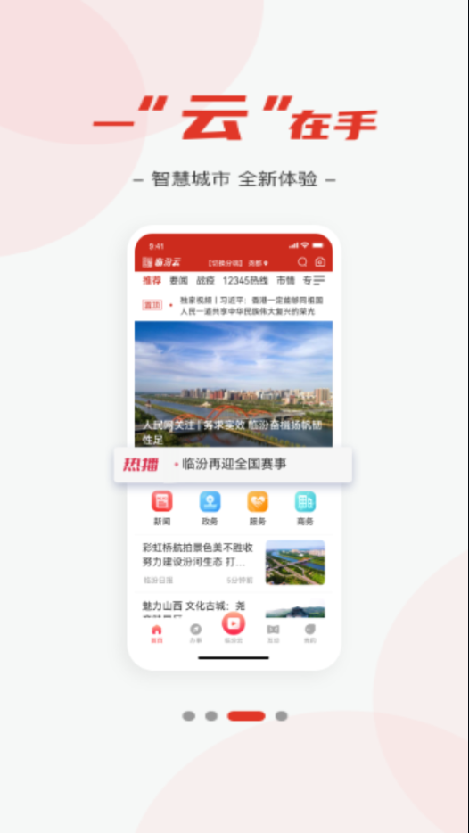 ٷapp°汾v2.1.9 °