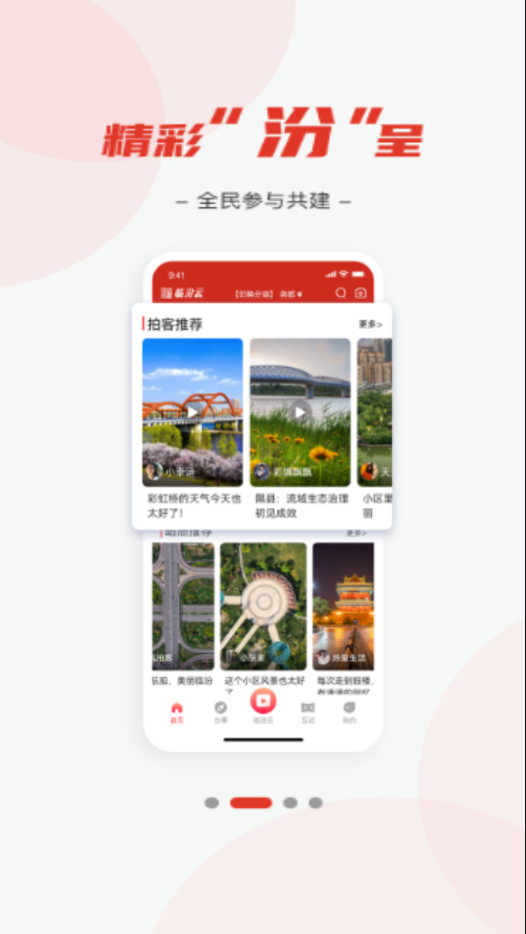 ٷapp°汾v2.1.9 °