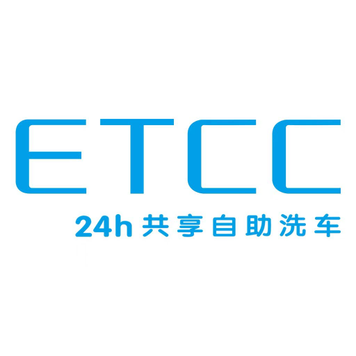 ETCC24h共享自助洗车appv1.0.3 最新版