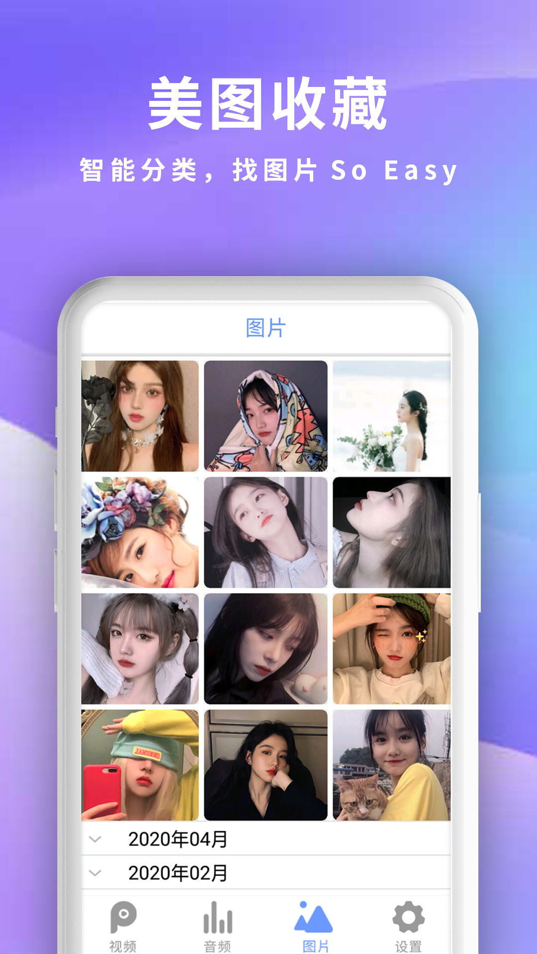 ֻ첥Appv3.4.39 ٷ׿