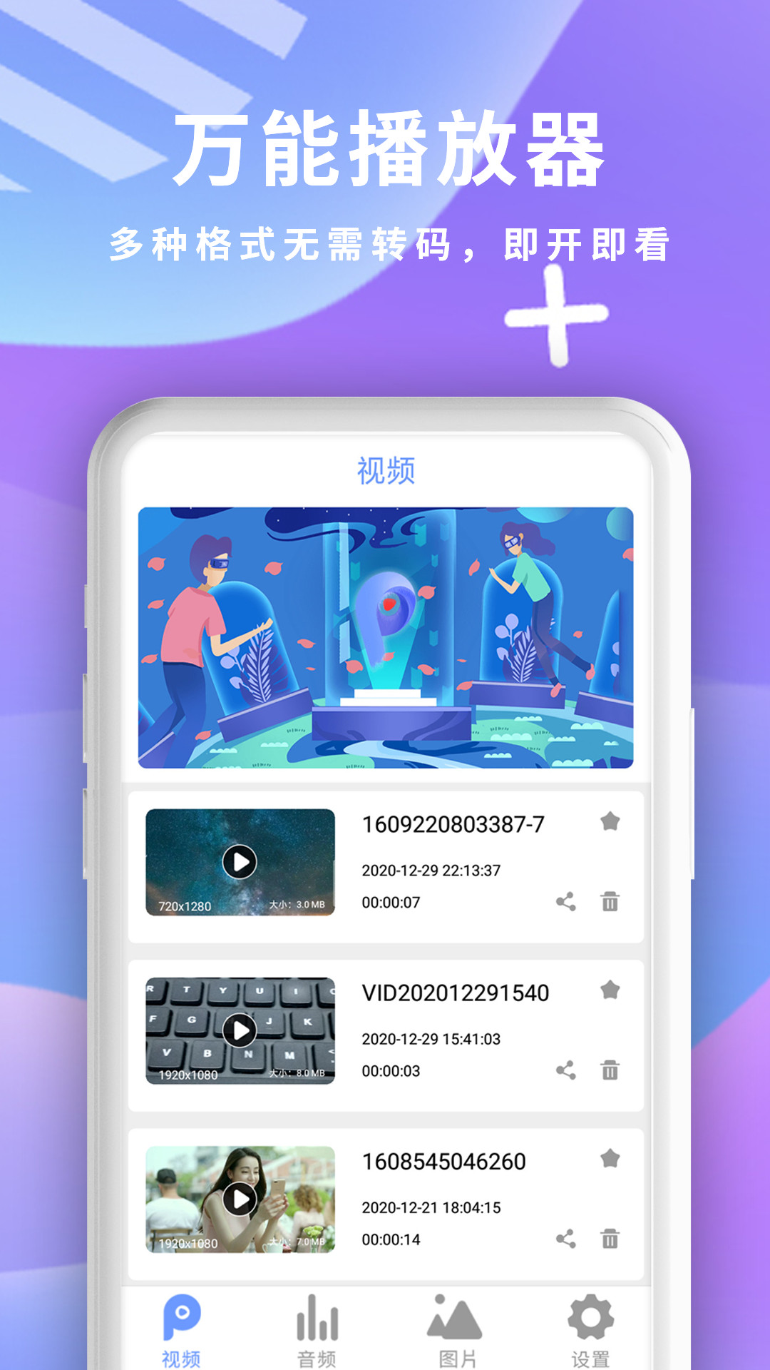 ֻ첥Appv3.4.39 ٷ׿