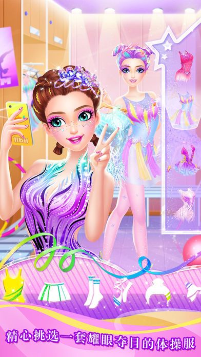 ɳϷ(GymnasticsSalon)v1.3 ׿