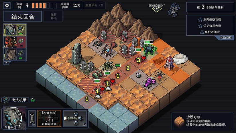 陷阵之志手机版中文(Into The Breach)v1.2.71 最新版