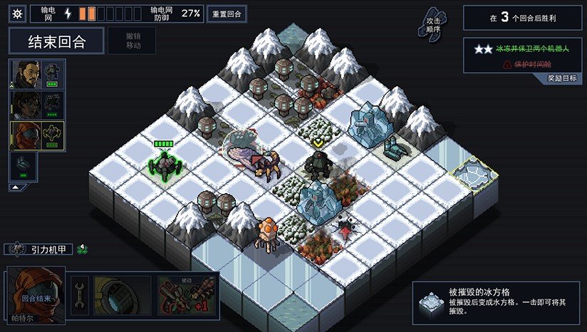 ֮־ֻ(Into The Breach)v1.2.71 °