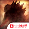 ˹񶷽(Godzilla: Strike Zoneְװ)v1.0.1 ׿