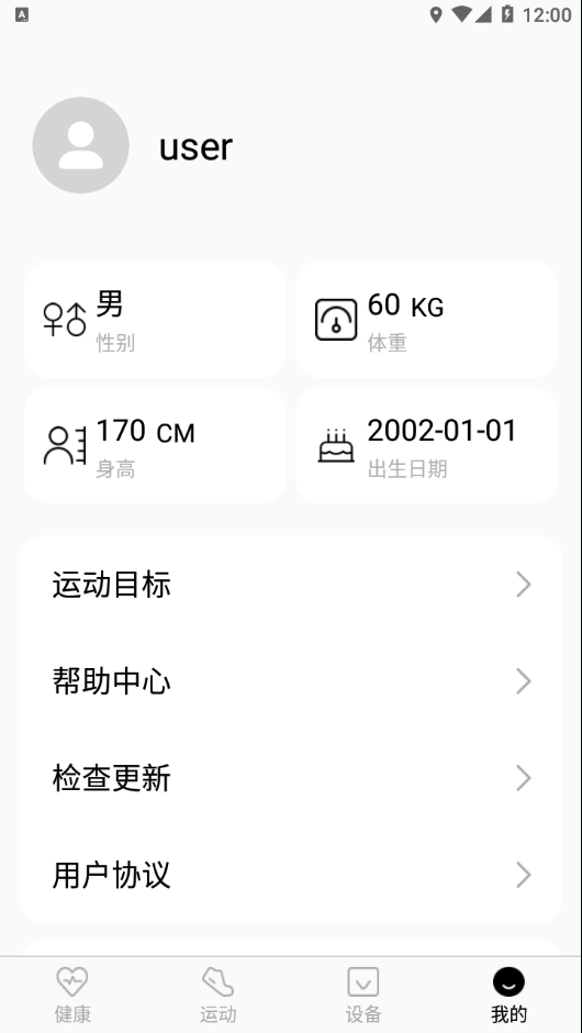 TFit appv2.91 最新版