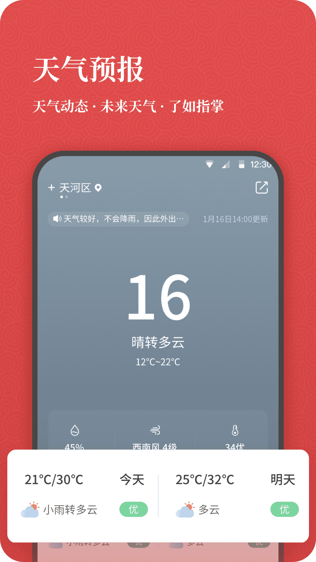 нϻappv1.2.1 °