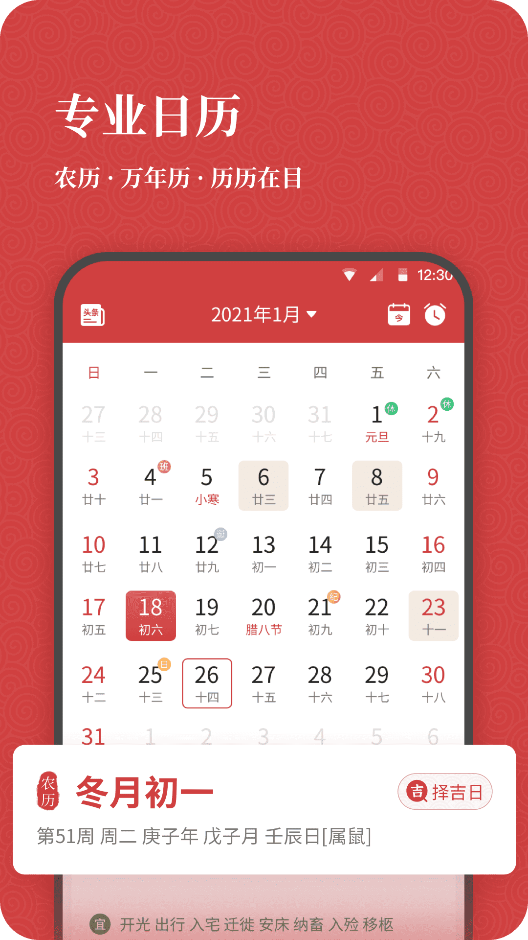 нϻappv1.2.1 °