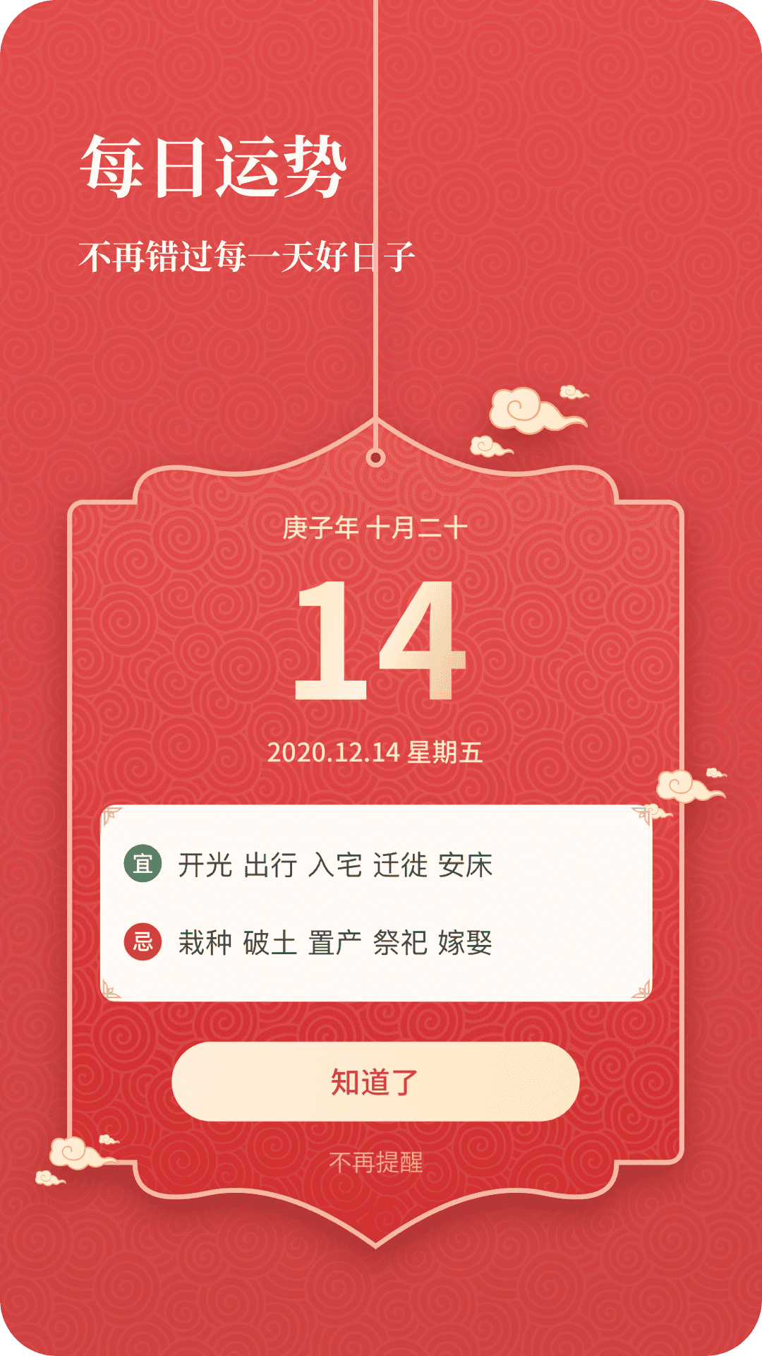 нϻappv1.2.1 °