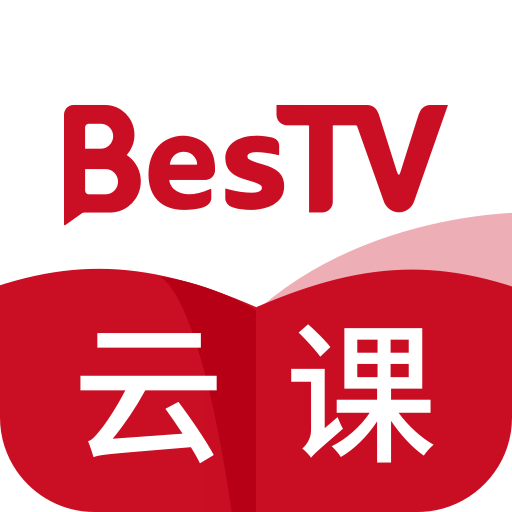 BesTV云课v1.0.1 最新版