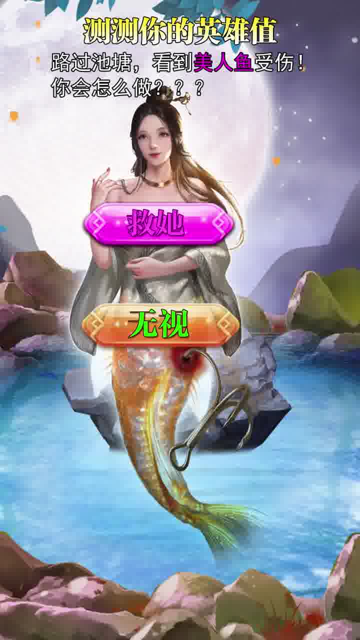 三国后宫团游戏v3.1.0.00110031 红包版