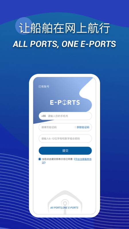 EPorts׿v1.4.5 °