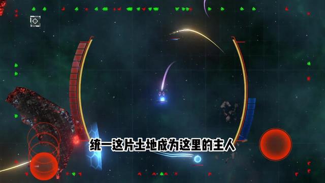 星际穿越模拟器v1.0.02 安卓版