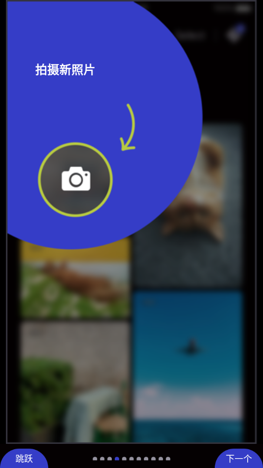 Polaroid Snaptouch appv6.4 °