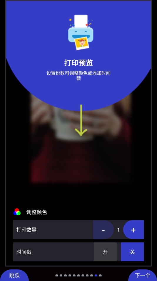 Polaroid Snaptouch appv6.4 °