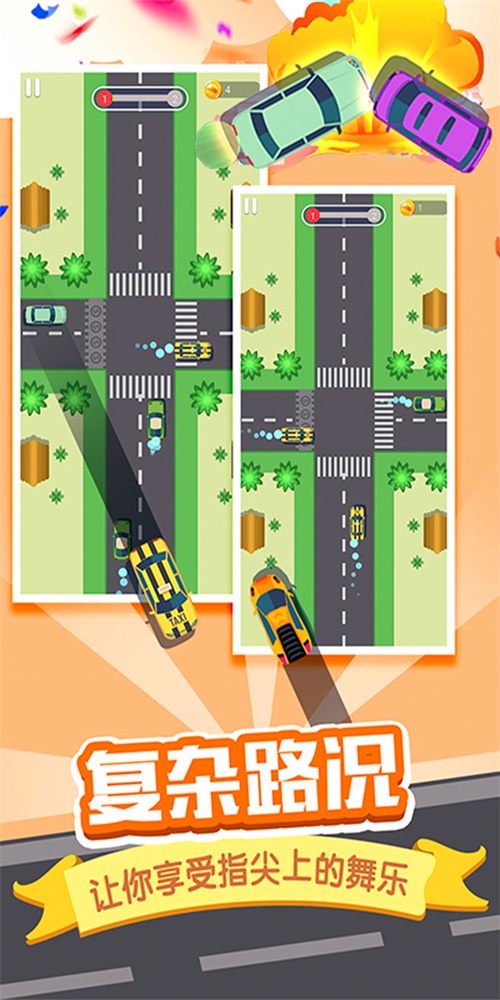 ٹ·ʻģBlocky Highwayv18.0 ׿