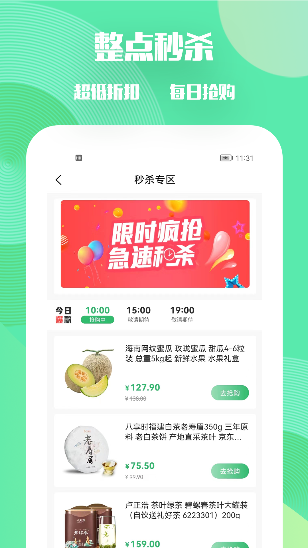 农耕心选appv2.1.0 最新版