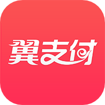 翼支付ios版v10.90.40 iPhone版