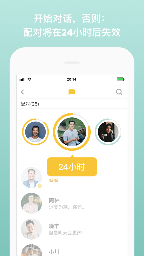 Bumble°v5.347.0 ٷ