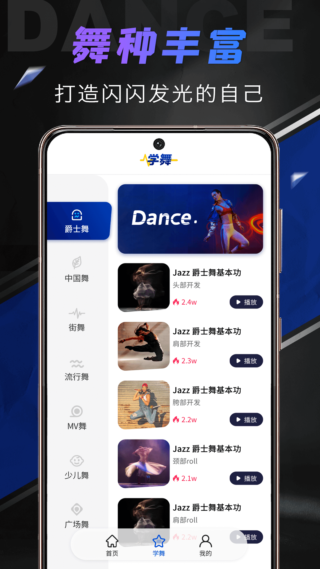 赸Ȧappv1.0.0 ٷ°