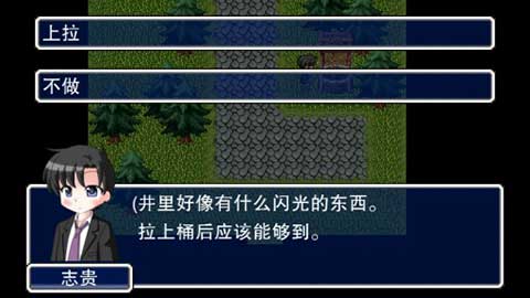 猫头鹰之头v1.1.0 安卓版