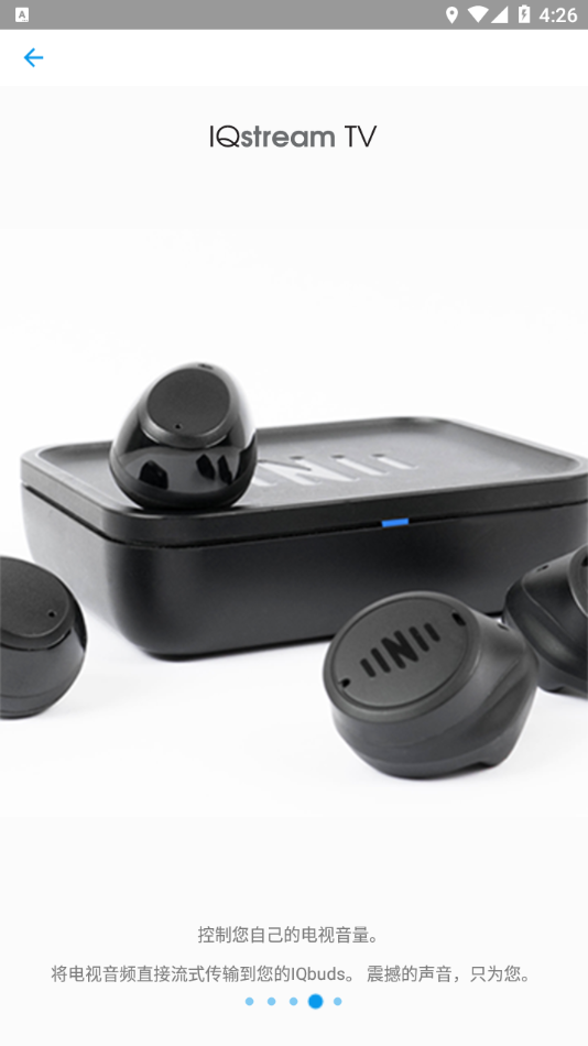 IQbuds appv3.3.1 °