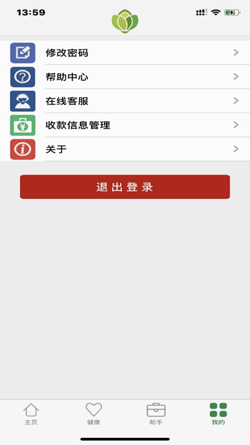 e员福appv5.0.6 最新版