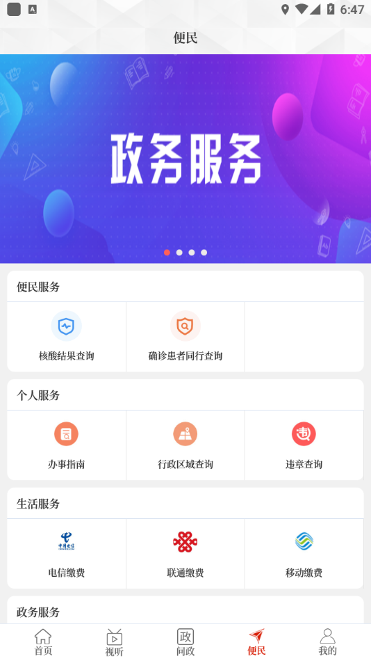 鱦appv2.5.2 °