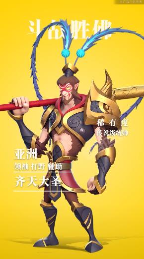 神将风云录v1.0.5 最新版