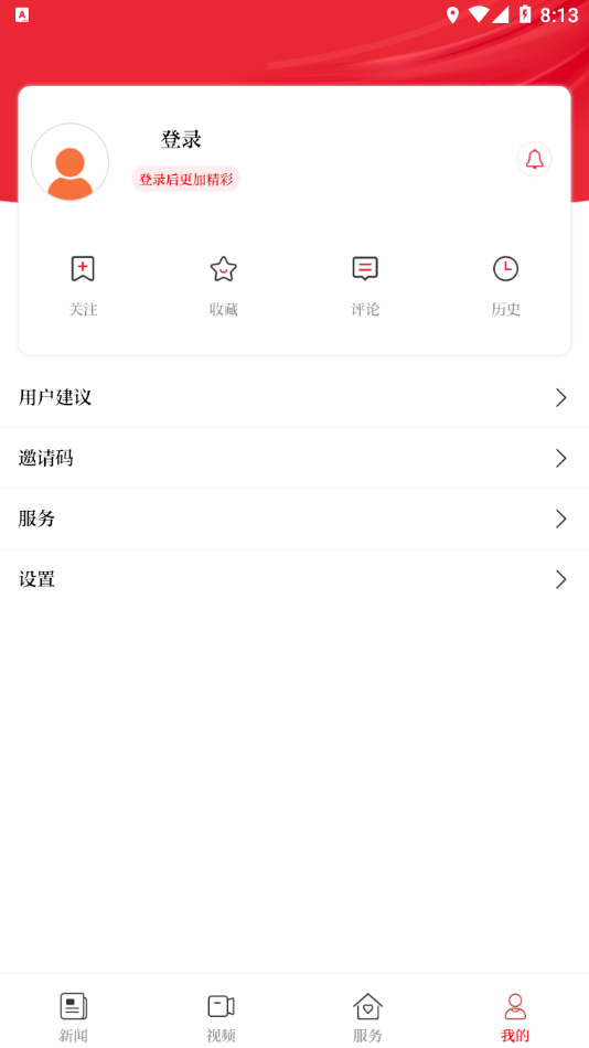 今日商丘appv1.0.4 最新版