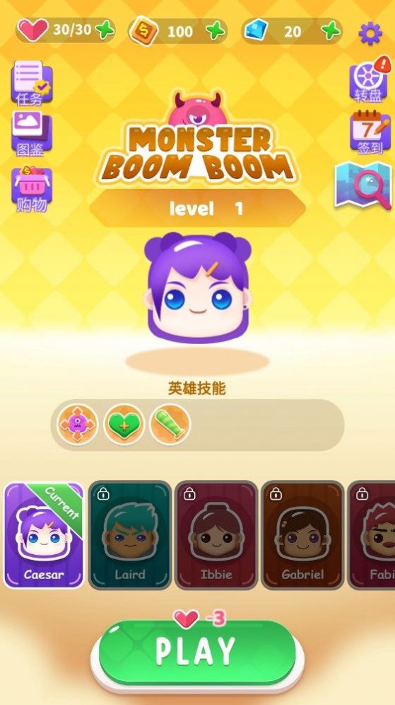 怪物轰隆隆(Monster Boom Boom!)v1.0.2 安卓版