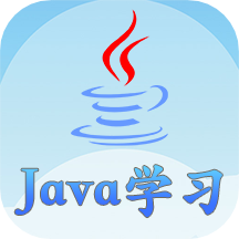 Java语言学习appv5.1.7 最新版