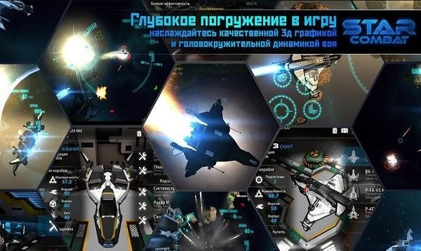 星之战役StarCombatv0.9955 最新版