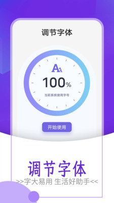 起点大字版appv1.0.0 最新版