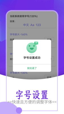 起点大字版appv1.0.0 最新版