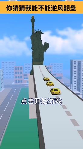 街区跑酷游戏v1.0.0.1 安卓版