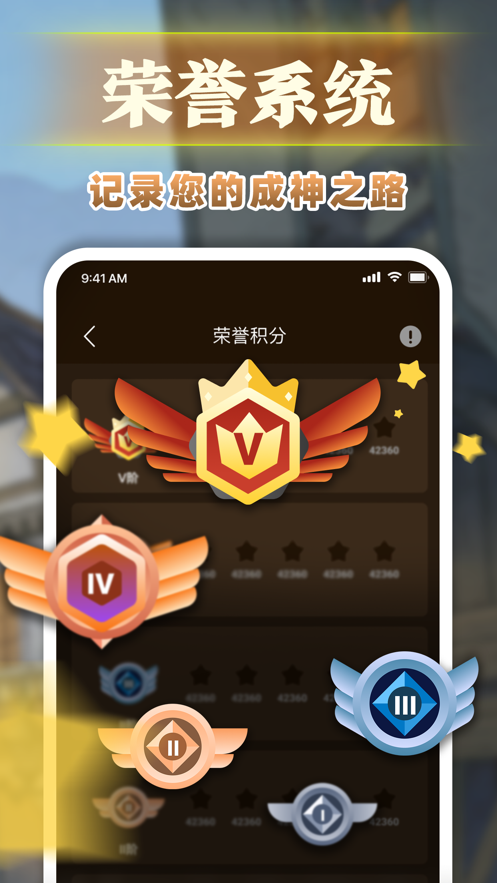 血染狼村appv3.0.0 最新版