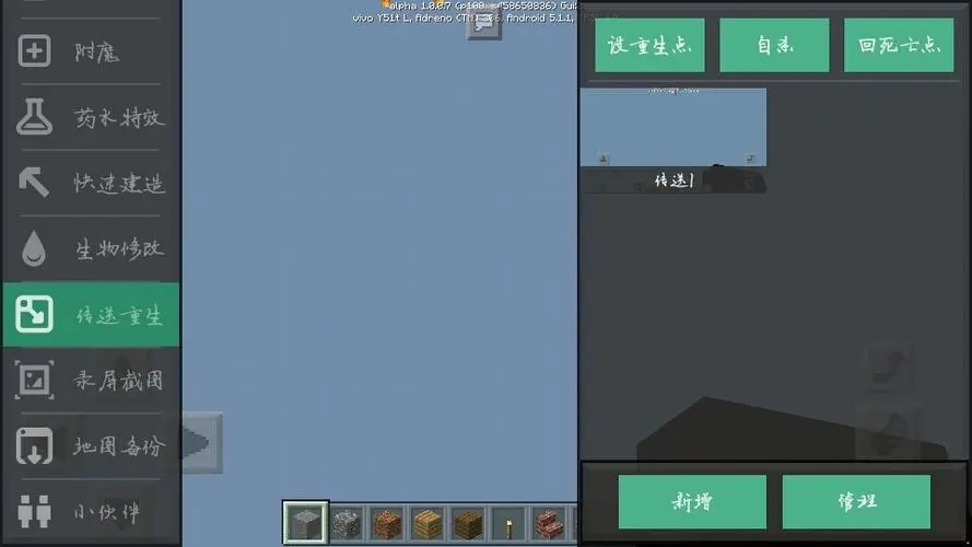 Minecraftҵ1.2.11.4úذ׿