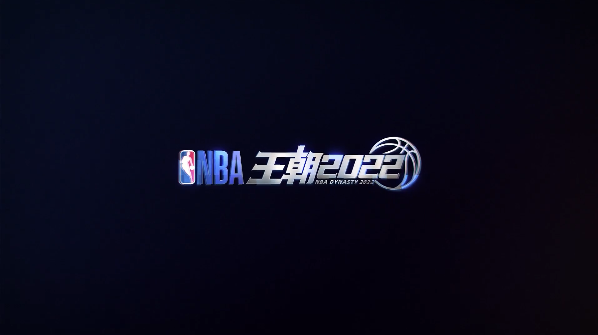 NBA2022v0.1.1 ׿