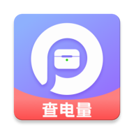 AirPods Kingv2.3.3 官方版